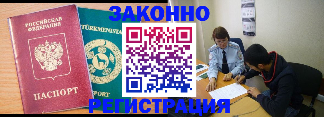 пропишу в квартире в Александровске-Сахалинском