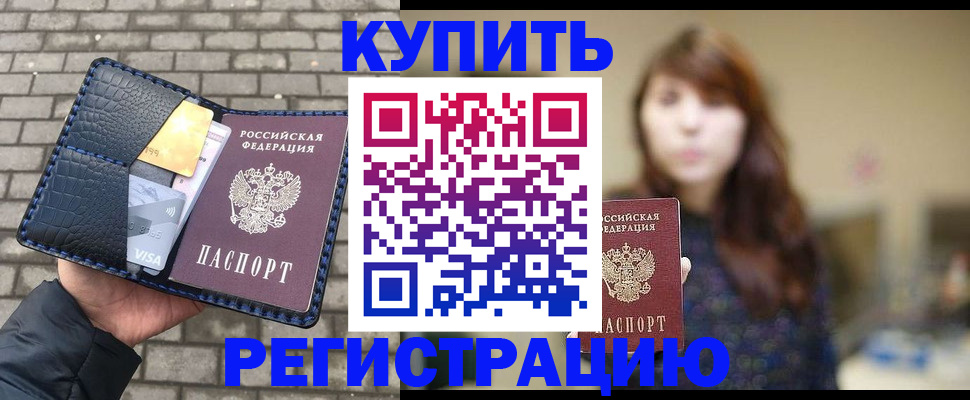 регистрация для дет. сада в Александровске-Сахалинском