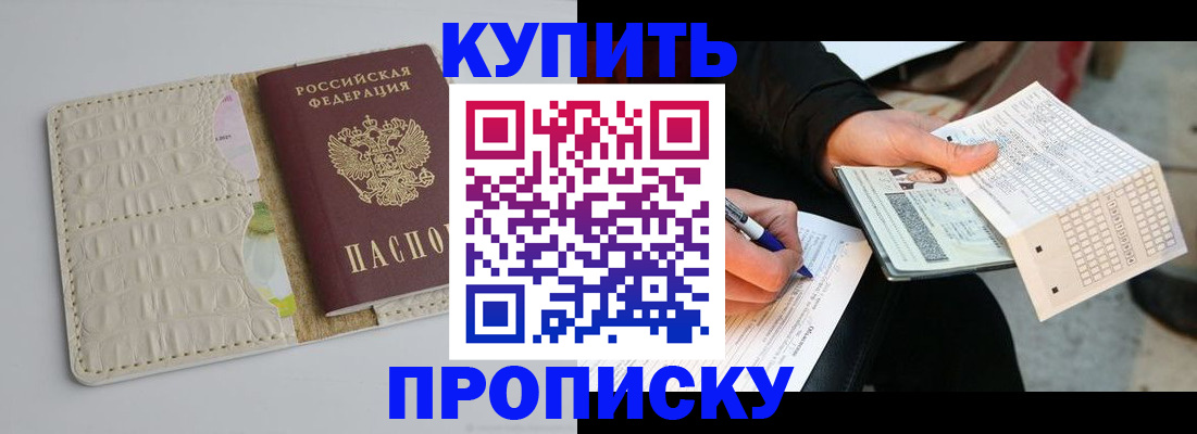регистрация для школы в Александровске-Сахалинском