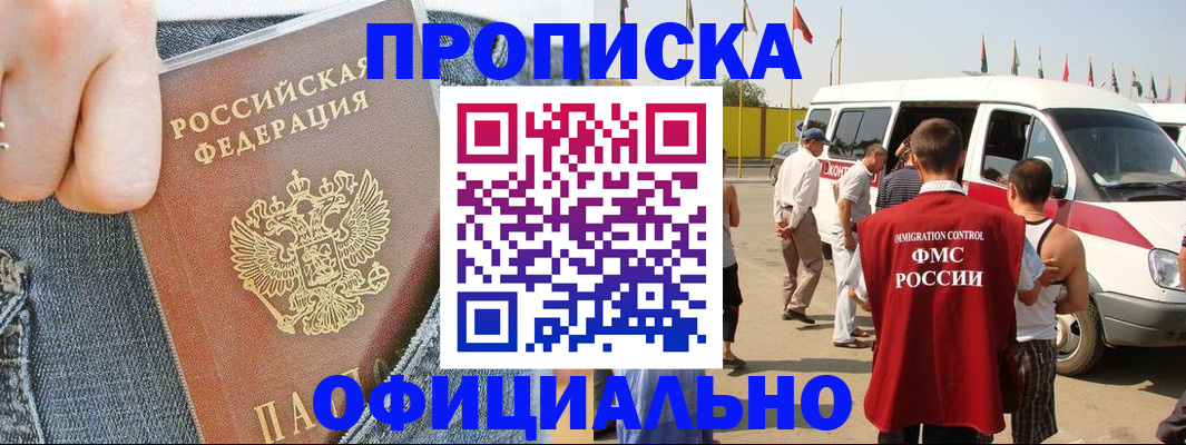 регистрация для дет. сада в Александровске-Сахалинском